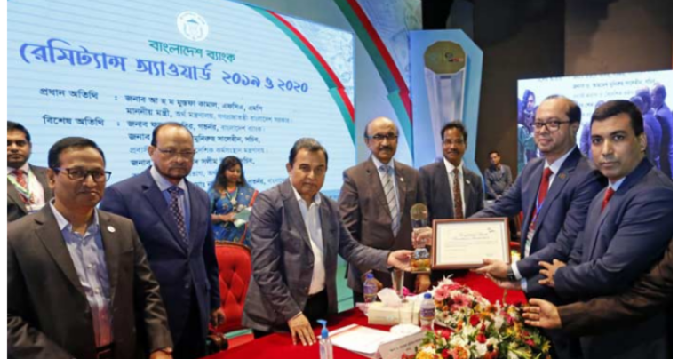 ‘বাংলাদেশ ব্যাংক রেমিট্যান্স অ্যাওয়ার্ড’ পেল ইসলামী ব্যাংক