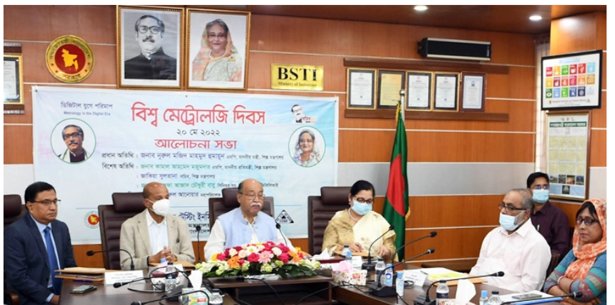 বিএসটিআইকে আপসহীন হতে হবে: শিল্পমন্ত্রী