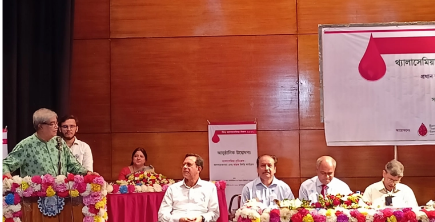‘দেশের দেড় কোটি মানুষ থ্যালাসেমিয়ার বাহক’