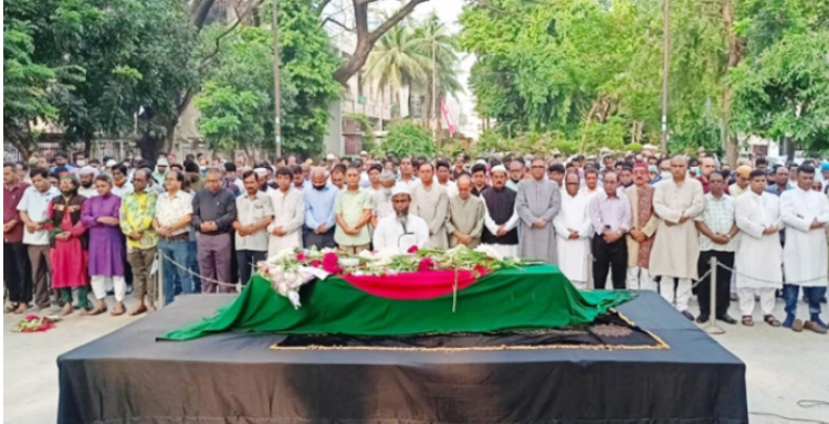প্রেস ক্লাবে শ্রদ্ধায় আবদুল গাফ্‌ফার চৌধুরীকে শেষ বিদায়