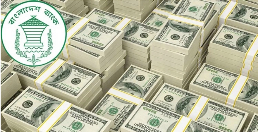ডলার ৮৯ টাকায় বিক্রি করবে সব ব্যাংক