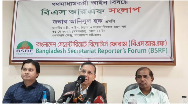 প্রয়োজনে ডিজিটাল নিরাপত্তা আইন সংশোধন করা হবে