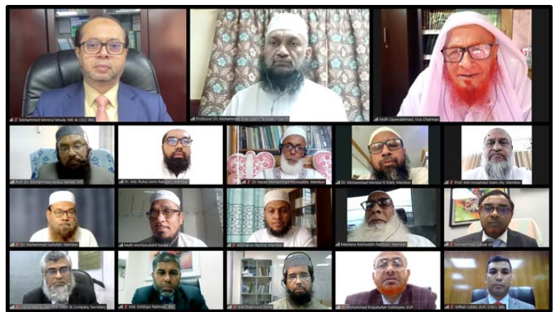 ইসলামী ব্যাংকের শরী‘আহ সুপারভাইজরি কমিটির সভা
