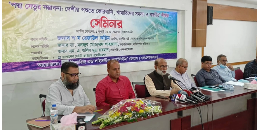 ‘স্বীকৃত হাটগুলোতে বিনামূল্যে পশুর স্বাস্থ্য পরীক্ষা করানো হবে’