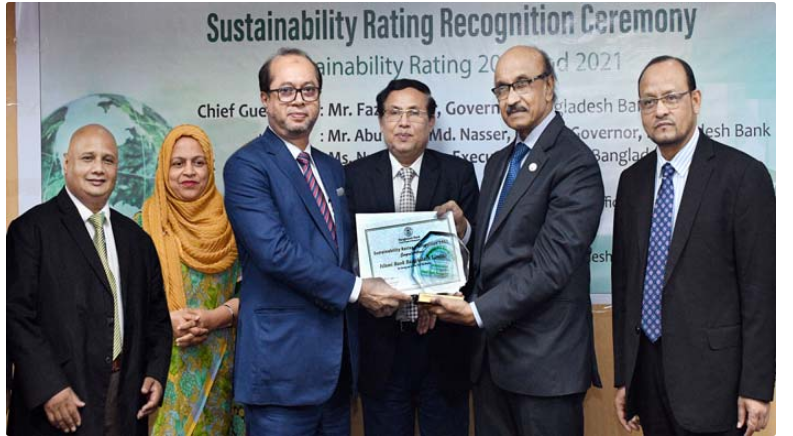 শীর্ষ টেকসই ব্যাংকের স্বীকৃতি পেল ইসলামী ব্যাংক