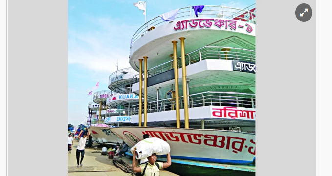 নৌপথে কমবে দক্ষিণের যাত্রী, যাত্রা হবে স্বস্তির