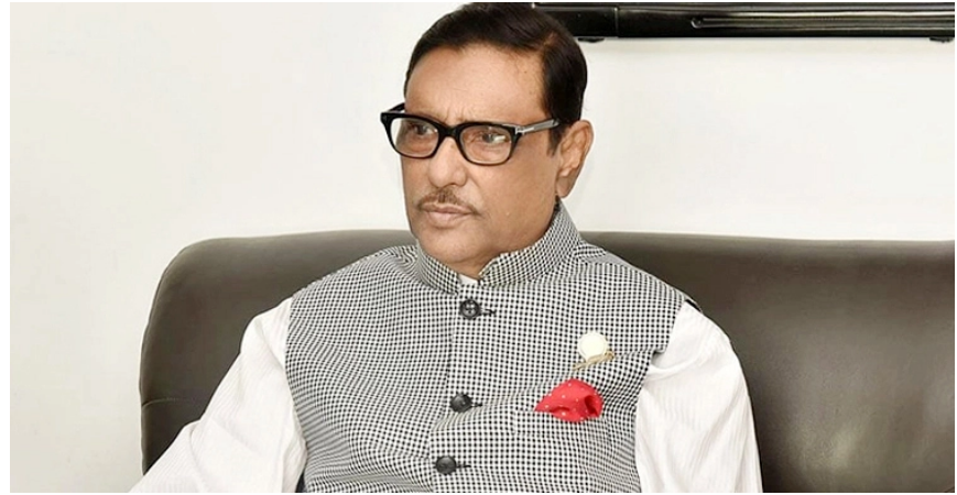 বিএনপি একটি পতিত রাজনৈতিক দল: কাদের