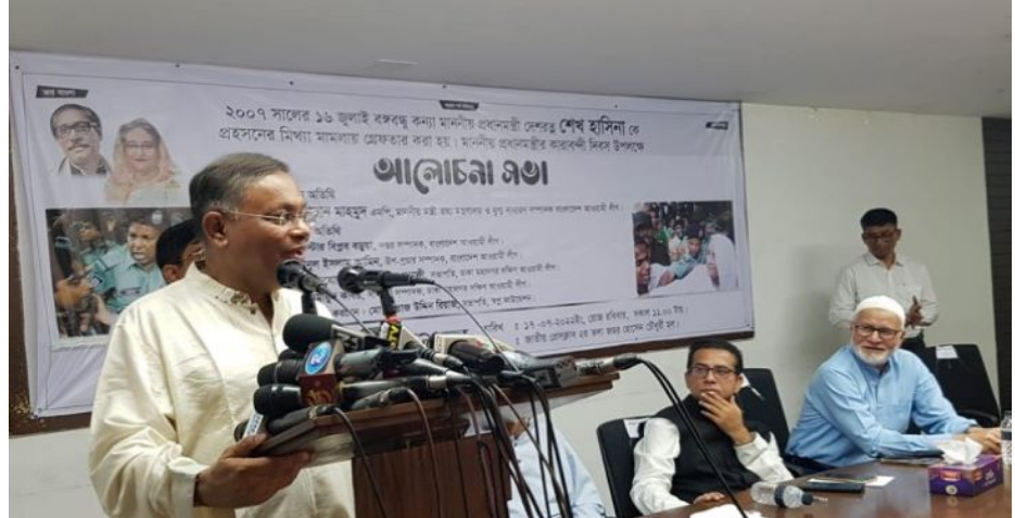 বিএনপির দেশের কোনও মঙ্গল চায় না : তথ্যমন্ত্রী