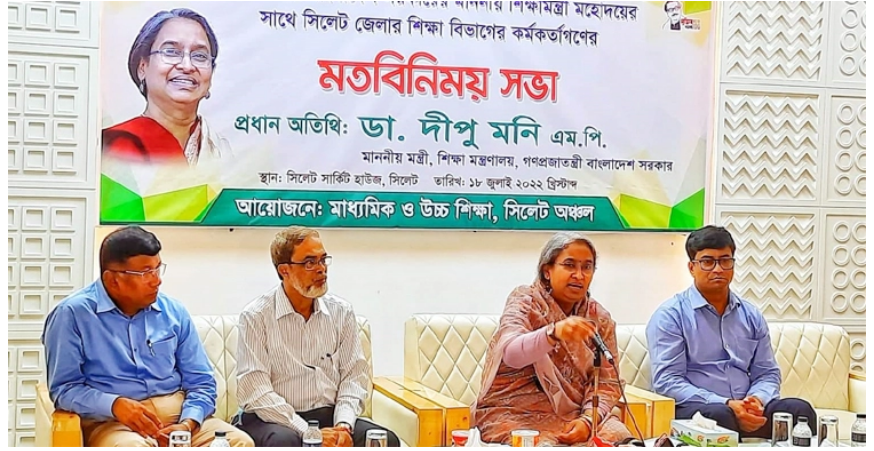 ২৪ জুলাইয়ের মধ্যে বন্যায় ক্ষতিগ্রস্ত শিক্ষার্থীদের নতুন বই