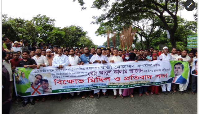 ঢাকা-চট্টগ্রাম মহাসড়ক অবরোধ করে বিক্ষোভ