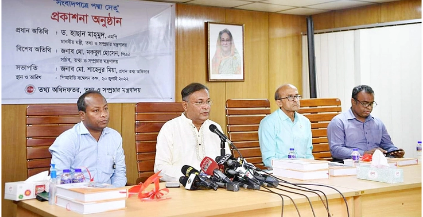 যুক্তরাষ্ট্র-যুক্তরাজ্যের চেয়ে বাংলাদেশে মূল্যস্ফীতি কম