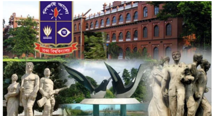 ঢাবি ‘চ’ ইউনিটের ফলাফল প্রকাশ: শীর্ষ তিনে যারা