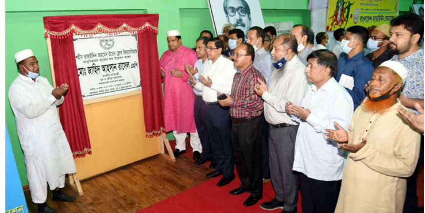 তিন কোটি টাকা ব্যয়ে জিমনেসিয়াম আধুনিকায়ন কাজের উদ্বোধন
