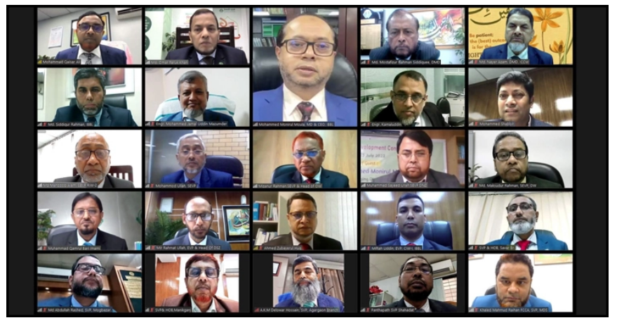 ইসলামী ব্যাংকের অর্ধ-বার্ষিক ব্যবসায় উন্নয়ন সম্মেলন