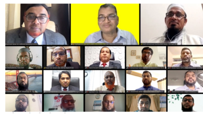 চট্টগ্রাম জোনে ইসলামী ব্যাংকের শরিয়াহবিষয়ক ওয়েবিনার