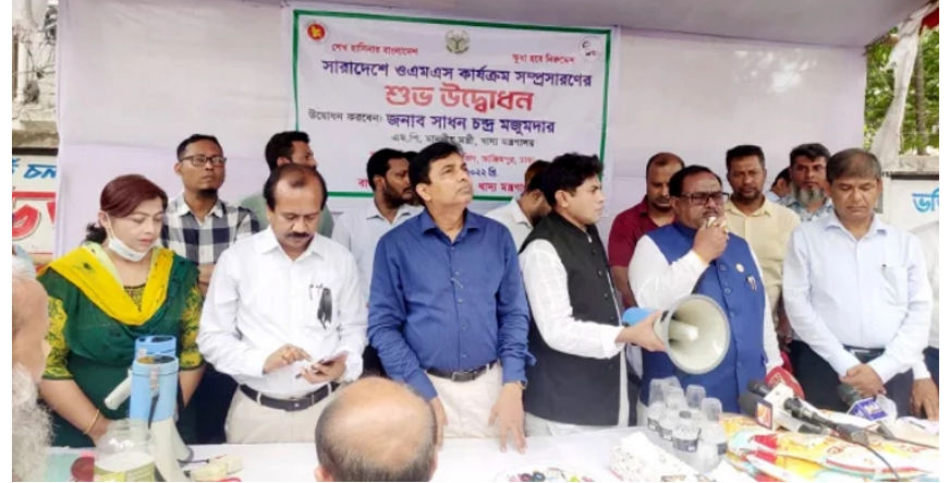 ওএমএস চালু হলো, এখন চালের দাম কমবে