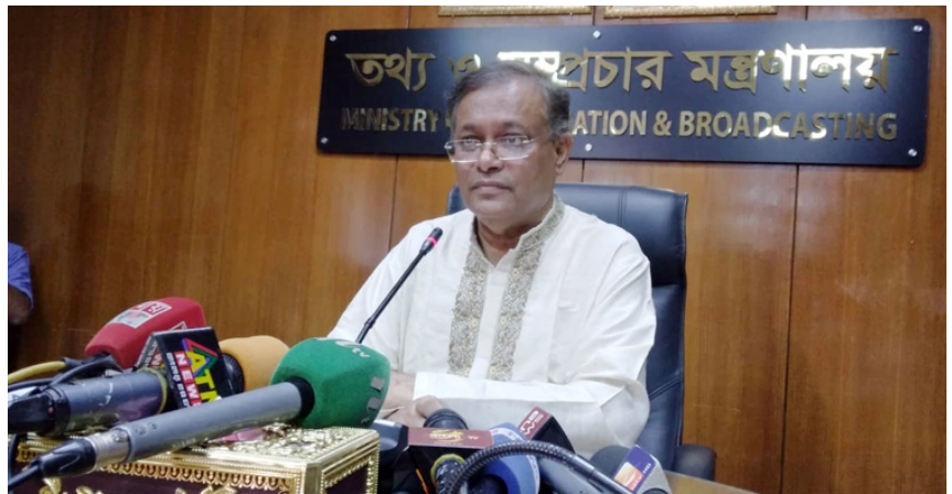 বিএনপি গণ্ডগোলের পরিকল্পনা করে কর্মসূচি সাজিয়েছে