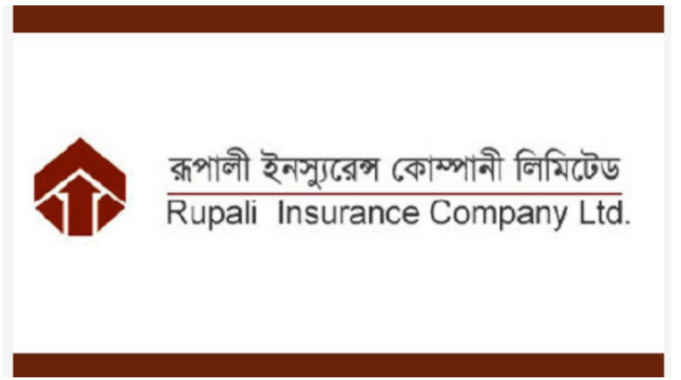লভ্যাংশ দিলো রূপালী ইন্স্যুরেন্স