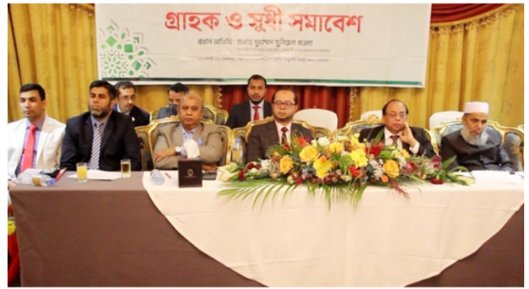 আবুধাবিতে প্রবাসীদের নিয়ে ইসলামী ব্যাংকের মতবিনিময়