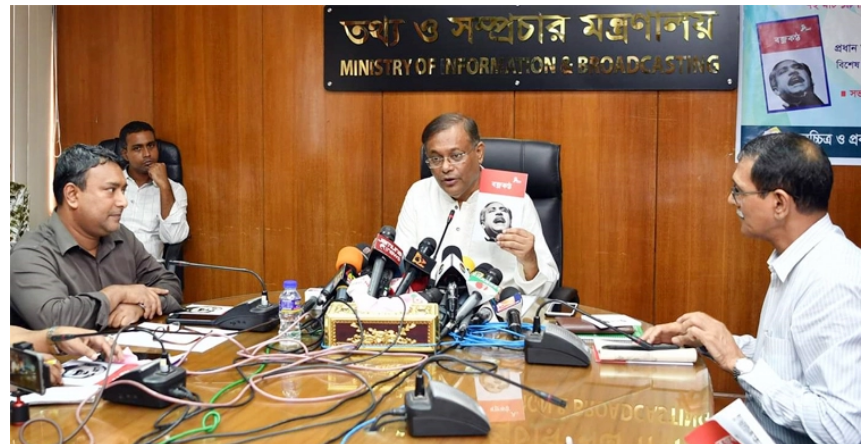 বিএনপির নির্ভরতা বিদেশি শক্তি ও বন্দুকে: তথ্যমন্ত্রী
