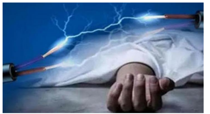 বিদ্যুৎস্পর্শে একই পরিবারের ৩ জনের মৃত্যু