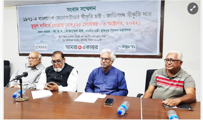 মুক্তিযুদ্ধের চেতনায় বিশ্বাসী সকলকে ঐক্যবদ্ধ হতে হবে