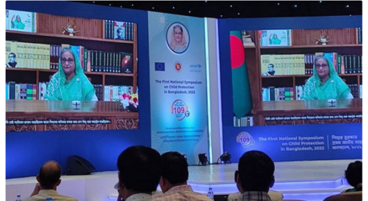 শিশুদের সুরক্ষায় কাজ করতে সরকার বদ্ধপরিকর