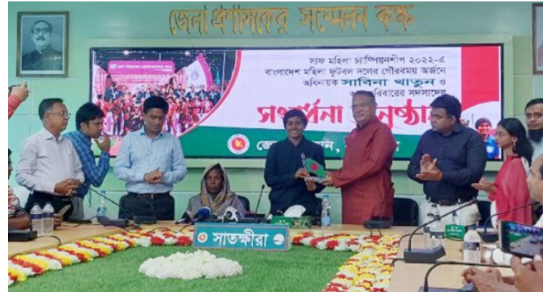 সাফজয়ী সাবিনা খাতুনকে সাতক্ষীরা জেলা প্রশাসনের সংবর্ধনা