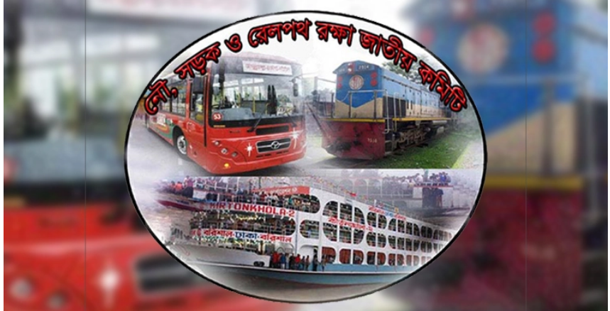 নদী রক্ষা কমিশনকে শক্তিশালী করার দাবি জাতীয় কমিটির