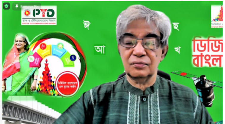 ‘ডিজিটাল বাংলাদেশ কর্মসূচি দেশের মর্যাদা বাড়িয়েছে’