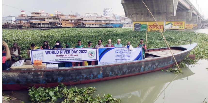 বিশ্ব নদী দিবসে নৌযাত্রা