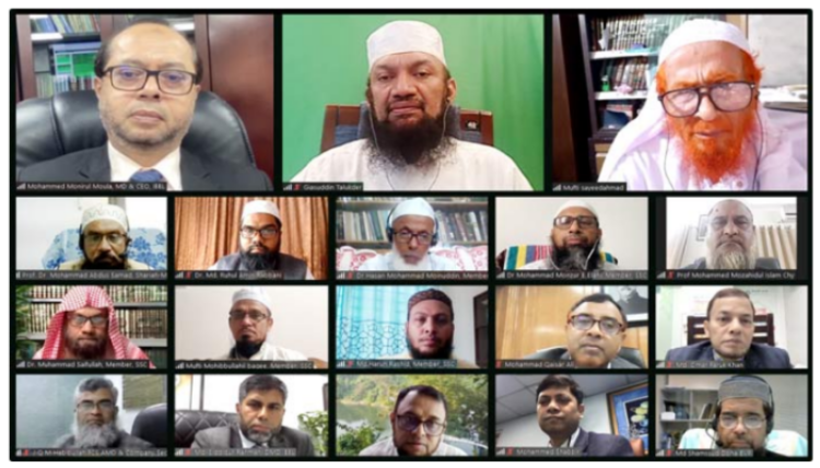 ইসলামী ব্যাংকের শরী‘আহ সুপারভাইজরি কমিটির সভা
