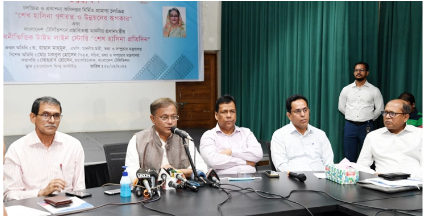 শেখ হাসিনা ছাত্রনেতা থেকে আজ বিশ্বনেতা: তথ্যমন্ত্রী