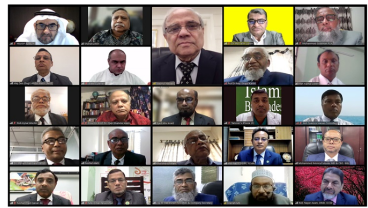 ইসলামী ব্যাংকের বোর্ড সভা অনুষ্ঠিত