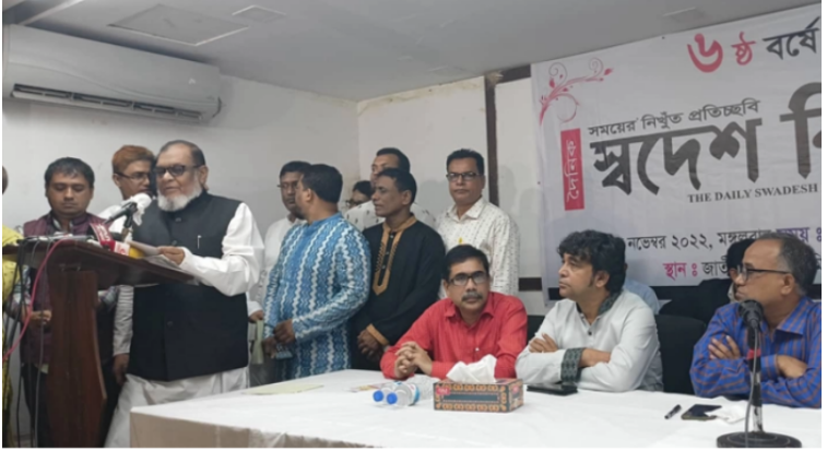 ১১ ডিসেম্বর থেকে কে দেশ চালাবে পরিষ্কার করুন