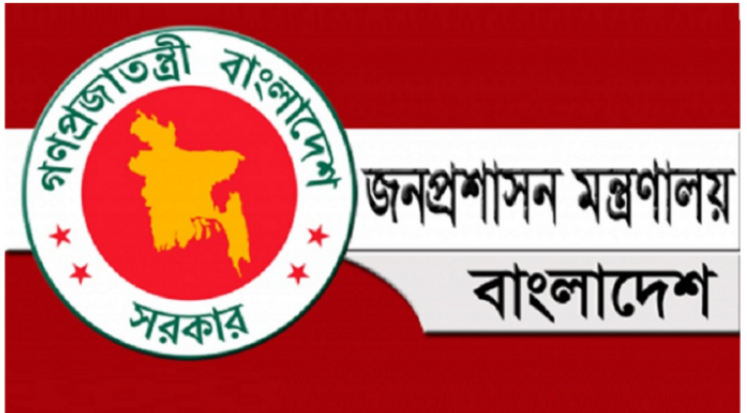 যুগ্মসচিব পদে ১৭৫ কর্মকর্তার পদোন্নতি