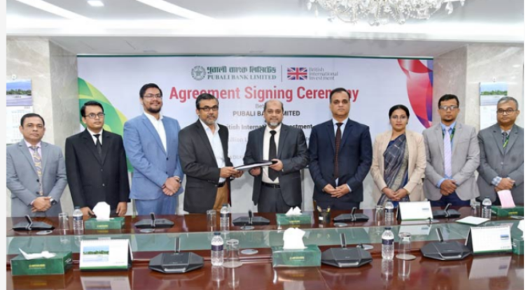 বিআইআইয়ের সঙ্গে পূবালী ব্যাংকের ৫০ মিলিয়ন ডলারের ঋণ চুক্তি