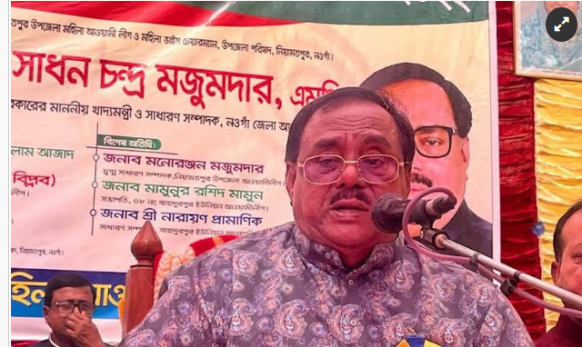 পর্যাপ্ত খাদ্য মজুদ আছে, দুর্ভিক্ষ হবে না : খাদ্যমন্ত্রী