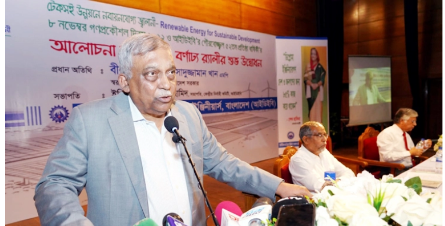 বিএনপি নাকি আমাদের ঢাকা থেকে বের করে দেবে