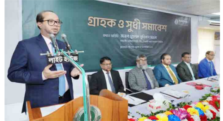 ইসলামী ব্যাংক ফুলবাড়ী গেট শাখার গ্রাহক ও সুধী সমাবেশ