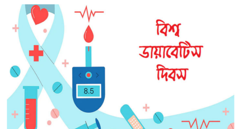 বিশ্বে প্রতি ১০ জনে ১ জন ডায়াবেটিসে আক্রান্ত