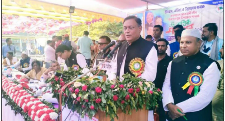 ৮ বছর পর বরগুনা জেলা আওয়ামী লীগের সম্মেলন অনুষ্ঠিত