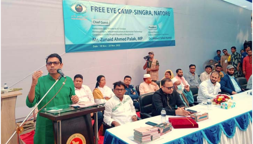 ‘বাংলাদেশকে মানবিক রাষ্ট্রে পরিণত করেছে আ. লীগ সরকার’