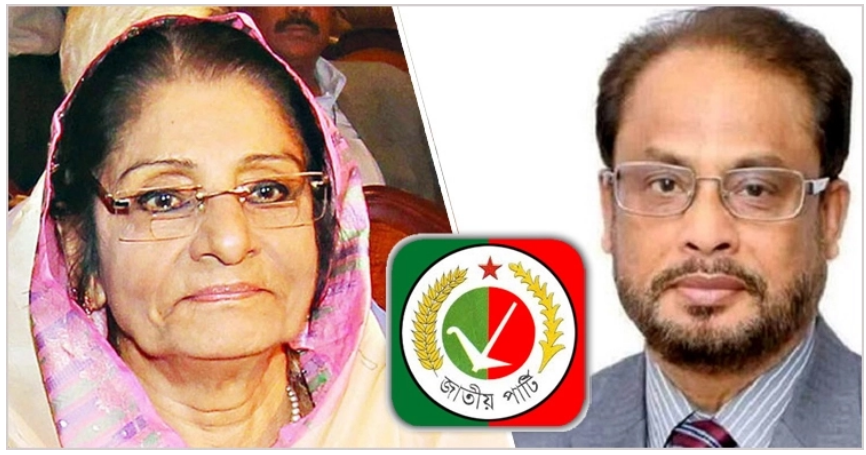 জাতীয় পার্টি ময়মনসিংহে দেবর-ভাবির কর্মসূচি স্থগিত