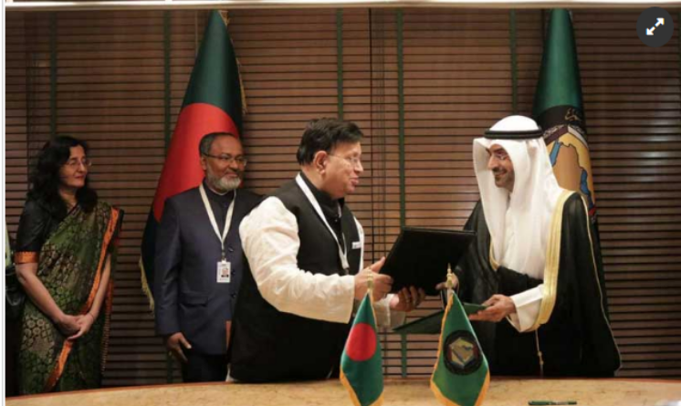 বাংলাদেশ ও জিসিসির মধ্যে সহযোগিতা বৃদ্ধিতে সমঝোতা স্মারক সই