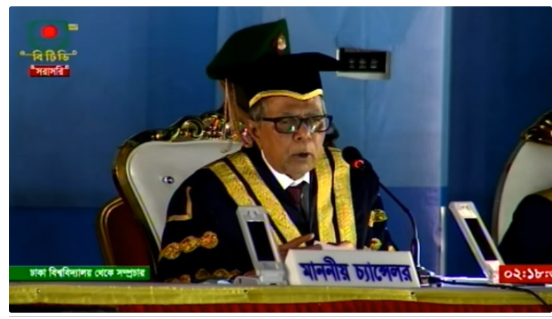 ঢাবির ৫৩তম সমাবর্তনের উদ্বোধন করলেন রাষ্ট্রপতি