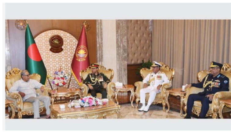 রাষ্ট্রপতির সঙ্গে তিন বাহিনী প্রধানের সৌজন্য সাক্ষাৎ