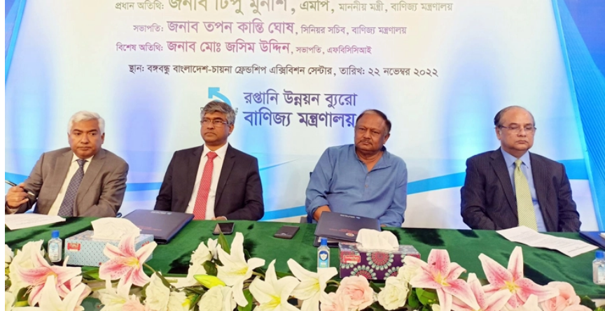 প্রাণ-এর প্রশংসায় পঞ্চমুখ বাণিজ্যমন্ত্রী