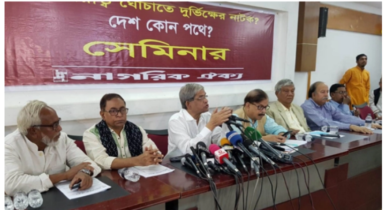 ঝামেলা না করে ১০ ডিসেম্বর নয়াপল্টনে সমাবেশের অনুমতি দিন