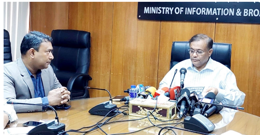 বিএনপি নয়াপল্টনে সমাবেশ করতে চাইলে সরকার ব্যবস্থা নেবে